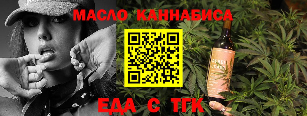 ГАШИШ Камень-на-Оби
