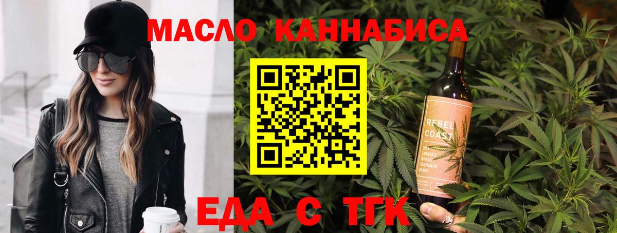 Canna-Cookies конопля  Вход с VPN  Камень-на-Оби 