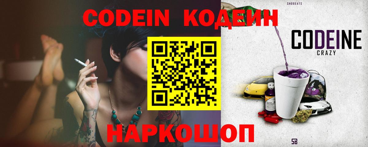 Меф   Гашиш  КОКАИН  Камень-на-Оби  Вход с VPN 