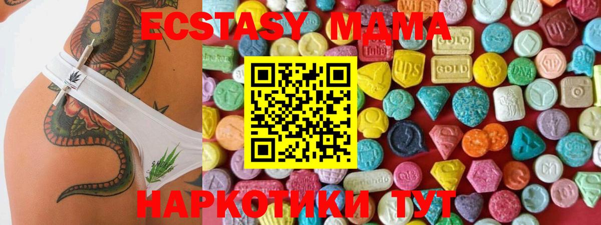Камень-на-Оби  Экстази DUBAI  Ecstasy таблы  Ecstasy  Вход с VPN 