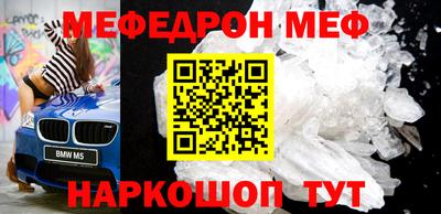 MDMA Малоярославец