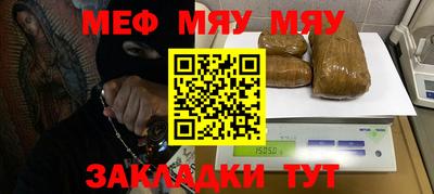 MDMA Малоярославец