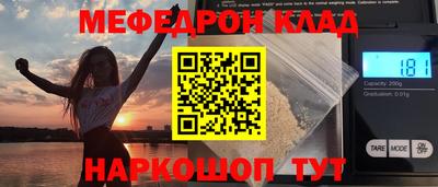 кокаин премиум Ливны