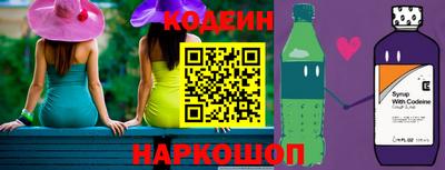 крисы Лесосибирск