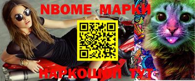 кокаин премиум Ливны