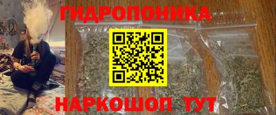кокаин премиум Ливны