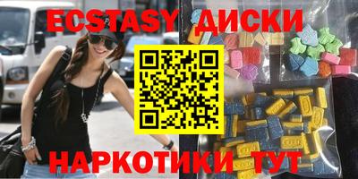 крисы Лесосибирск