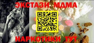 кокаин премиум Ливны