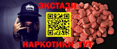 крисы Лесосибирск