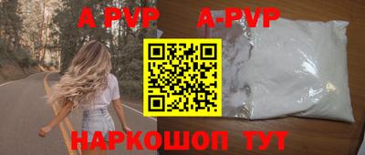 крисы Лесосибирск