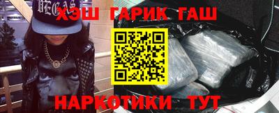 гашиш Мариинск