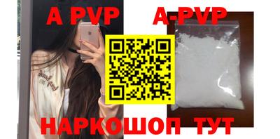 крисы Лесосибирск
