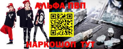 кокаин премиум Ливны