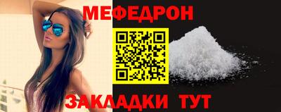 кокаин премиум Ливны
