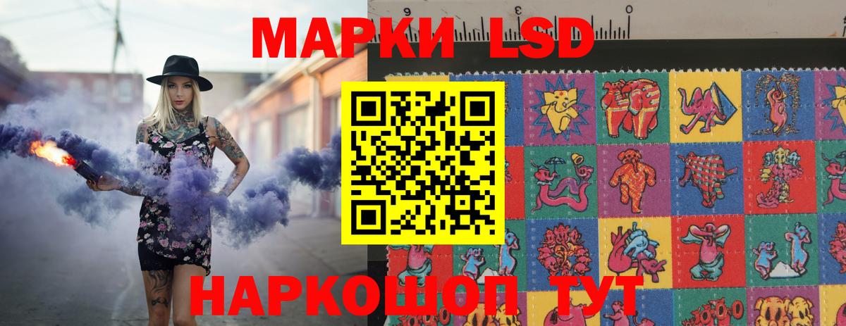 Лсд 25 экстази кислота Камень-на-Оби