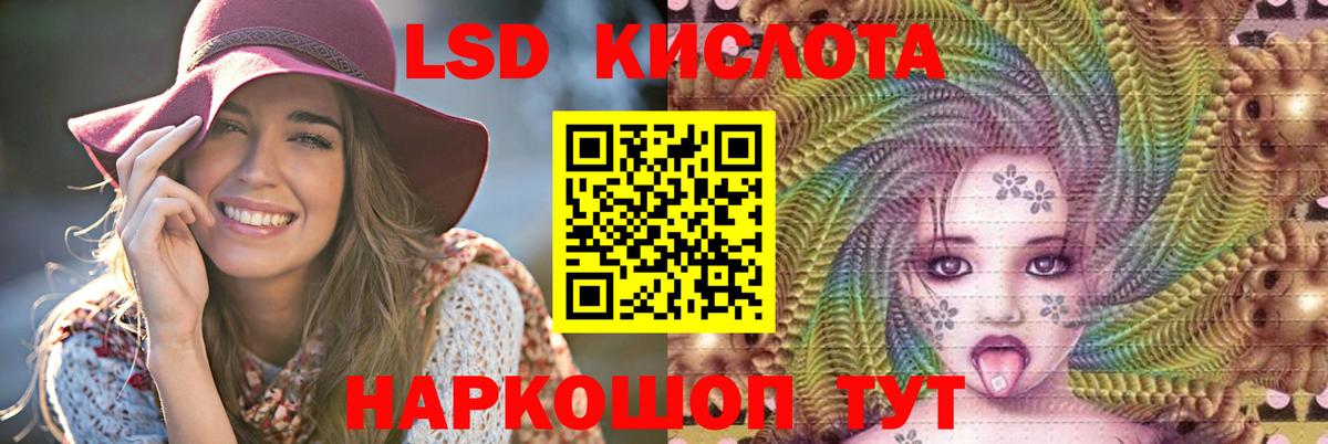 Лсд 25 экстази  Лсд 25 экстази кислота  Вход с VPN  OMG зеркало  Камень-на-Оби  ЛСД экстази кислота 
