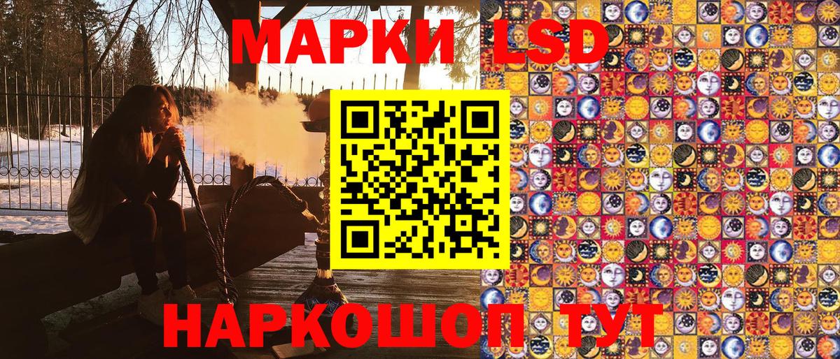 Марки 25I-NBOMe 1500мкг  Марки 25I-NBOMe 1500мкг  Камень-на-Оби  Вход с VPN 