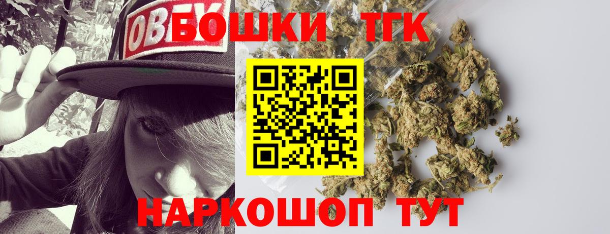 Бошки Шишки OG Kush  Вход с VPN  Марихуана марихуана  МАРИХУАНА сатива  Камень-на-Оби 